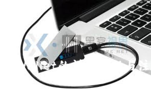 提币到TPWallet的详细流程与注意事项