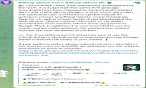 如何将TP Wallet的数字资产提币到火币平台：详细步骤与注意事项