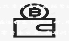 TPWallet支付失败后退款流程详解TPWallet, 支付失败