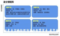 TPWallet如何通过地址找回资产：详细指南TPWallet