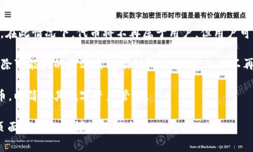 在 TPWallet 或其他数字钱包中，
