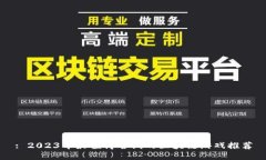 : 2023年最值得尝试的区块链游戏推荐