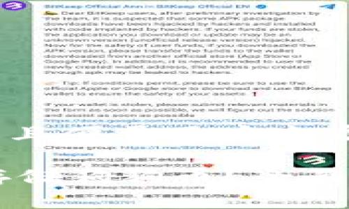 思考一个推广并且便于用户查看的优秀  
  
TPWallet能否存储狗狗币？全面解析与使用指南