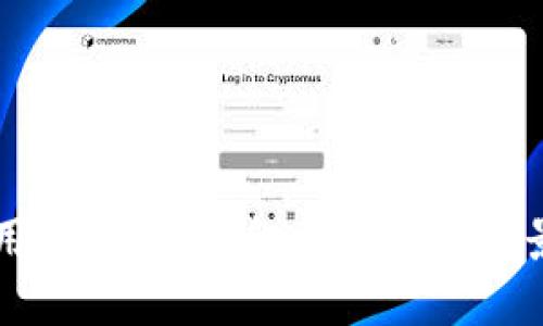 区块链应用解析：数字金融及其他场景全面解析