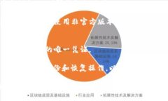   TPWallet交易U币的完整指南 /  guanjianci TPWallet, U币