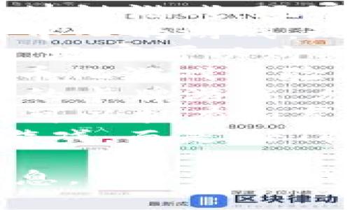 区块链游戏的名称有很多，以下是一些知名的区块链游戏名称：

1. **CryptoKitties**：这是一个早期的区块链游戏，玩家可以收集、繁殖和交易虚拟猫。
2. **Axie Infinity**：这是一个以宠物为中心的游戏，玩家可以收集、饲养和与其他玩家进行战斗。
3. **Decentraland**：一个虚拟现实平台，玩家可以购买、出售和开发虚拟地产。
4. **The Sandbox**：一个创作、拥有和货币化游戏体验的虚拟世界。
5. **Gods Unchained**：一个基于区块链的卡牌游戏，允许玩家拥有自己的卡牌，并进行实时对战。
6. **Zed Run**：一个虚拟赛马游戏，玩家可以拥有和赛马，并参与比赛。
7. **CryptoPunks**：不是传统意义上的游戏，而是NFT收藏品，每个Punk都是独一无二的。

如果你有兴趣了解某个具体游戏的详细信息，可以告诉我，我会提供更多内容。