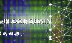 tpwallet的TIME币是什么币？全面解析TIME币及其应用