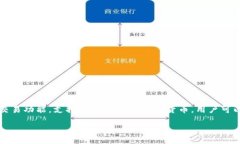 tpwallet的全名是“TP Wallet”，是一个专注于数字资