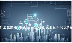 在这里，我可以为你提供一个、关键词以及相应