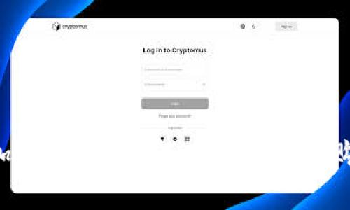 TPWallet中的加密货币：为何有些币可以购买却无法出售？