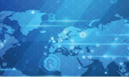 区块链技术在供应链金融中的应用与未来展望