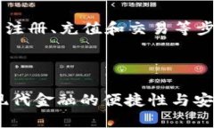 全面指南：如何在TPWallet上购买USDT波场币keyword