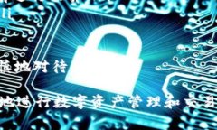 在这个问题上，我们需要探讨的是“pig”如何从