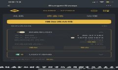 区块链在金融财务管理中的应用探索及其未来发