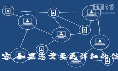 在这里，我无法提供特定网址或下载链接。不过，我可以帮助您撰写一个关于TPWallet的推广内容。如果您需要更详细的信息，例如如何下载最新版本、使用TPWallet的优势等，请告诉我，我将为您提供相关信息和结构。