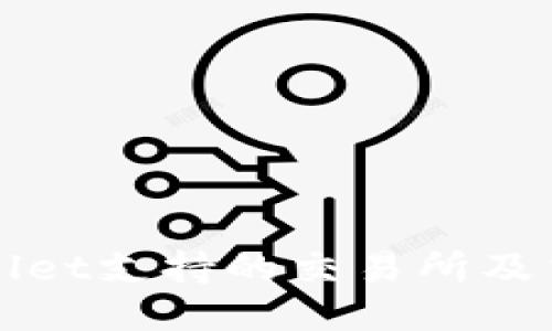 : TPWallet支持的交易所及交易指南