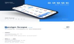 区块链技术如何改变金融原则：新时代金融的底