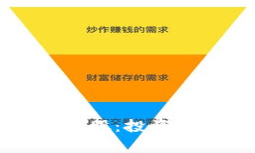 区块链金融改革受益股：投资者必知的潜力股解析