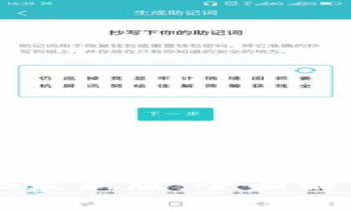 TPWallet iOS最新版：全面解析与实用指南