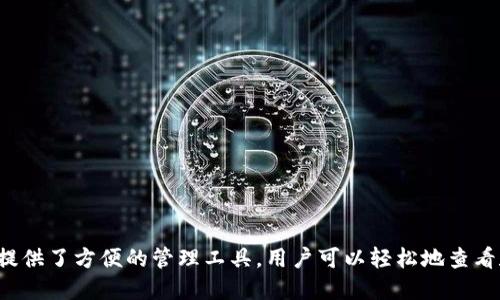 TPWallet是TP-LINK于2019年推出的一款数字资产。它支持多种加密货币，并提供了方便的管理工具，用户可以轻松地查看和交易其数字资产。TPWallet的设计旨在安全、易用，并为用户提供良好的体验。